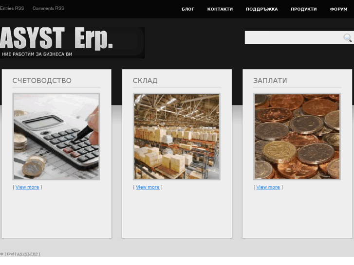 www.asyst-erp.com