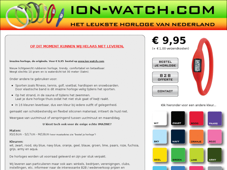 www.ion-watch.com