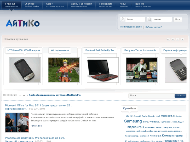 www.itiko.ru