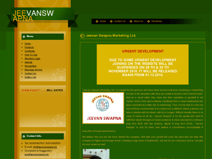 www.jeevanswapna.biz