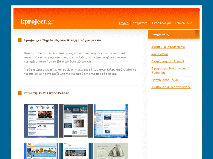 www.kproject-dev.com
