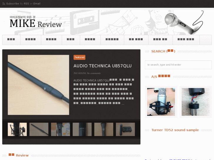 www.mikereview.org