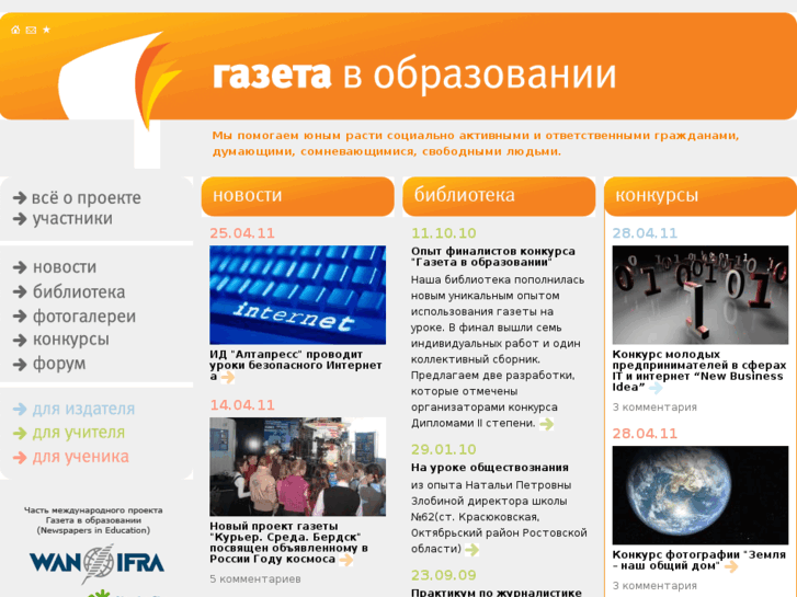 www.edupaper.ru