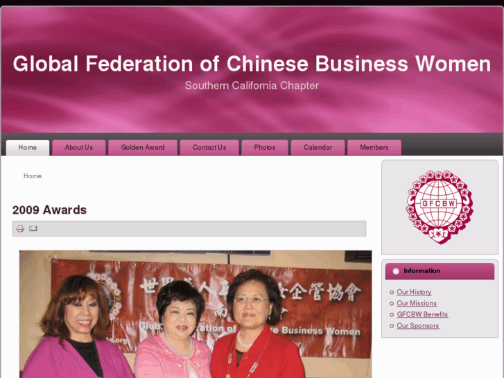 www.gfcbwscc.org