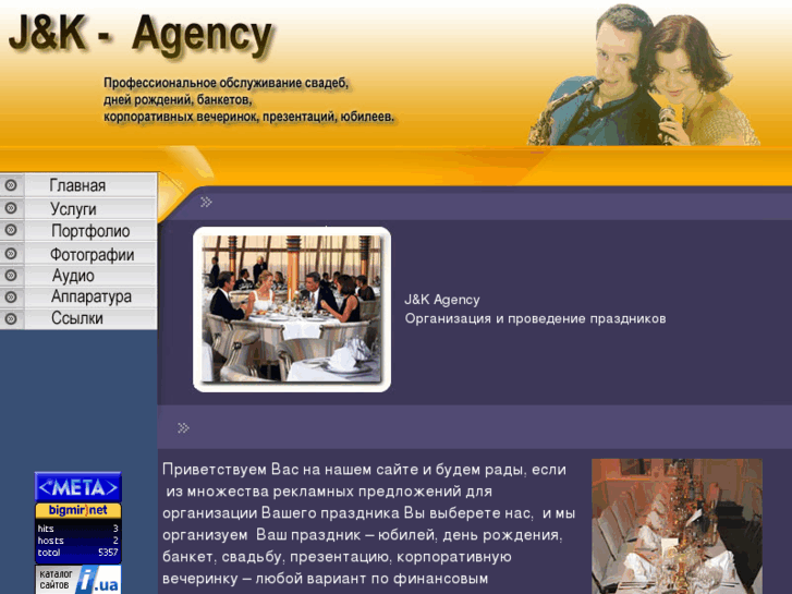 www.jk-agency.com