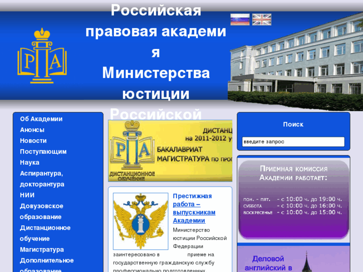 www.rpa-mu.ru