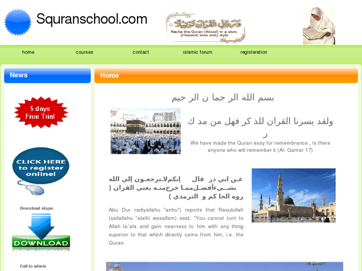 www.squranschool.com