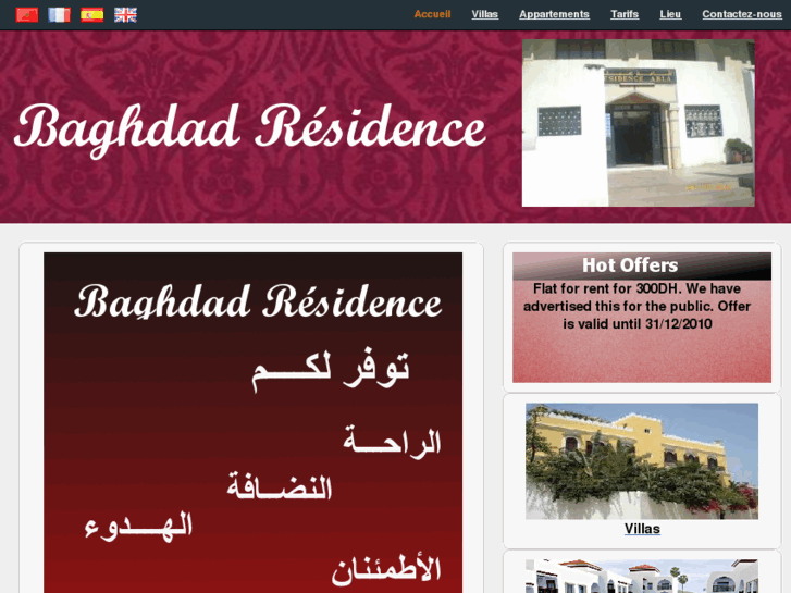 www.baghdad-residence.com