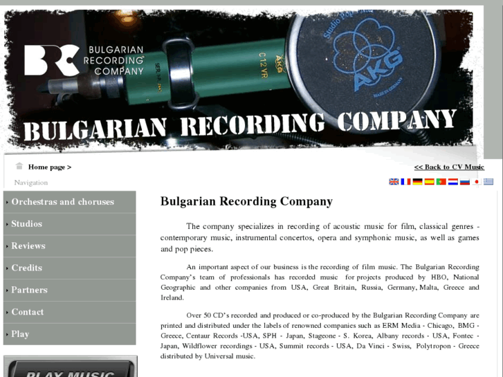 www.bulgarianrecordingcompany.com