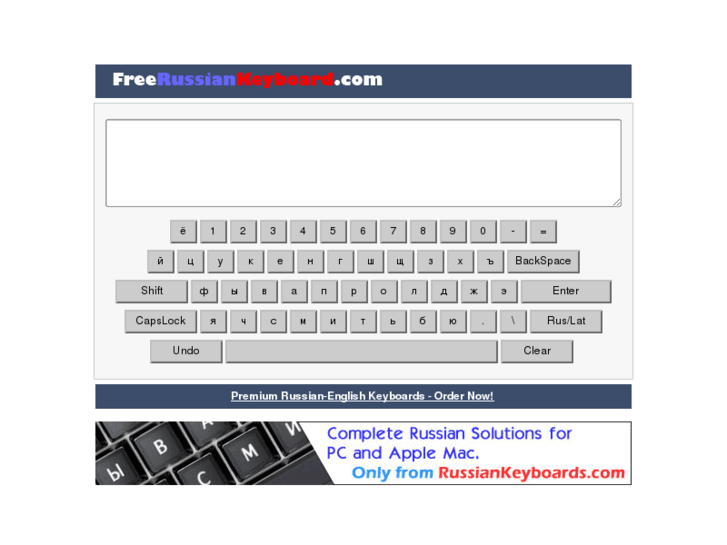 www.freerussiankeyboard.com