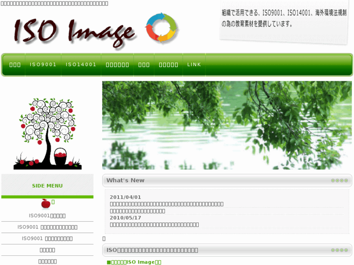 www.iso-image.com