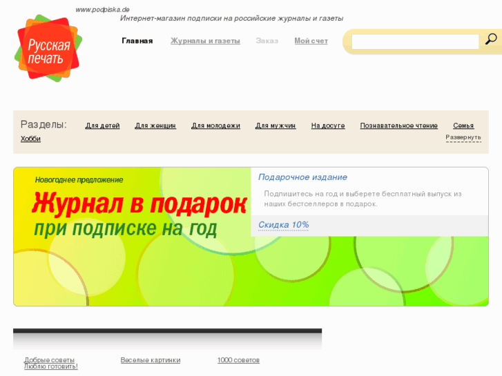 www.mokhovs.com