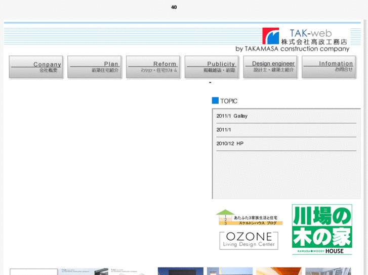 www.tak-web.info