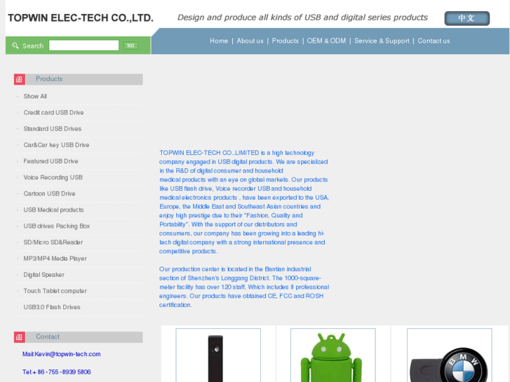 www.topwin-tech.com