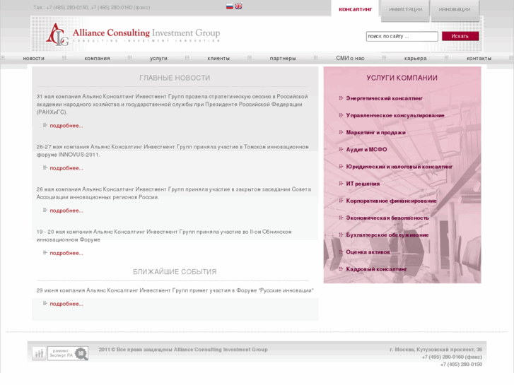 www.cqc-icie.com