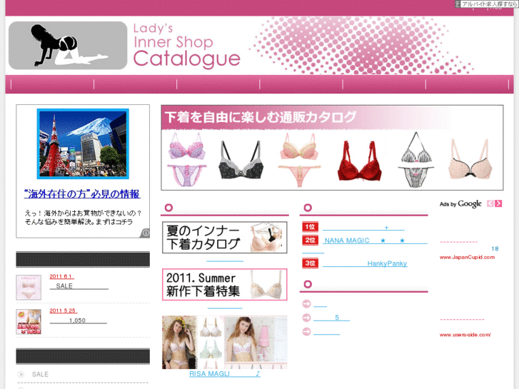 www.innershop.net