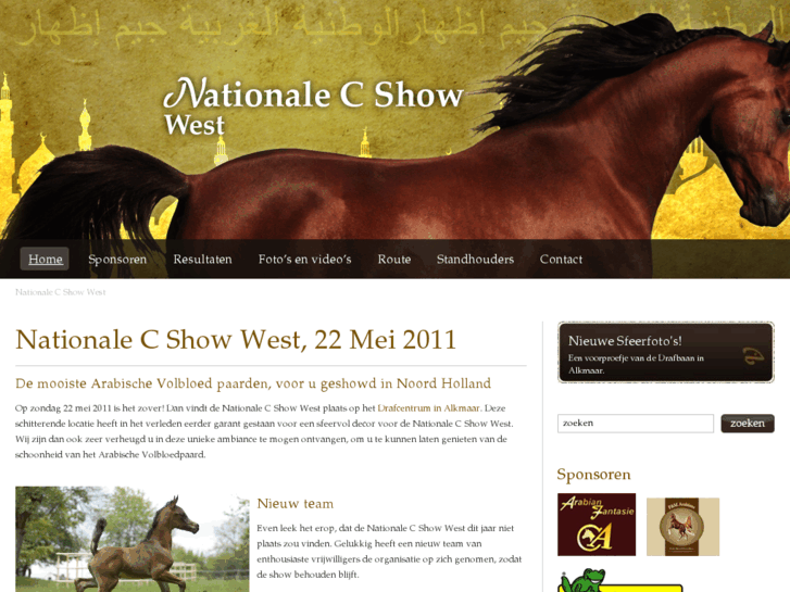 www.nationalecshowwest.nl