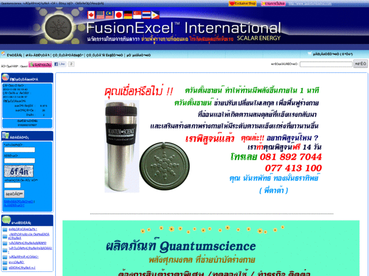 www.quantumsamui.com
