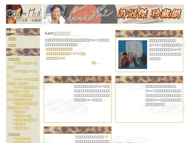 www.samkong.cn