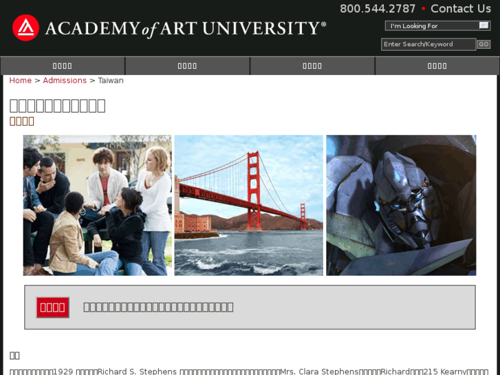 www.academyart.com.tw