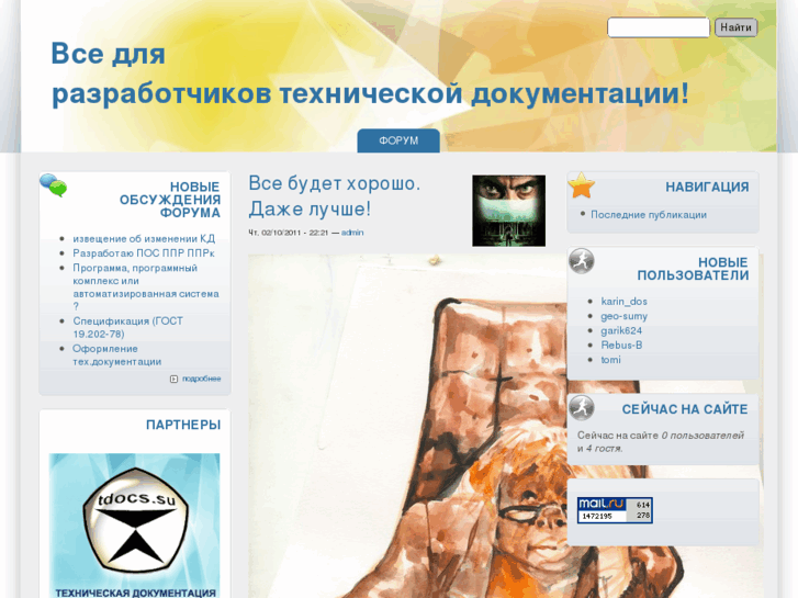 www.authorit.ru