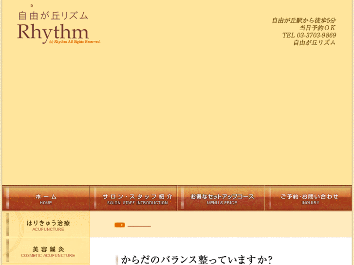 www.bt-rhythm.com