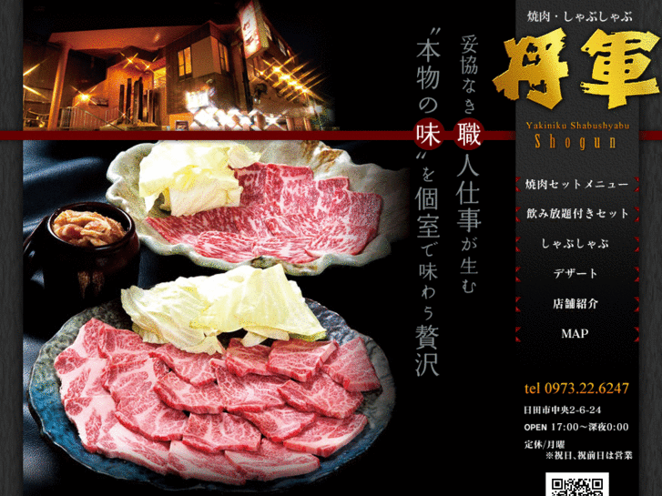 www.hita-yakiniku.com