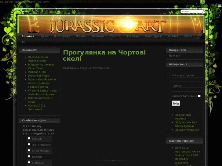 www.jurassic-art.com
