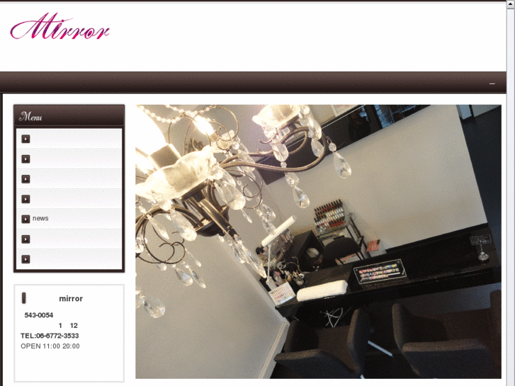 www.mirror-nail.net