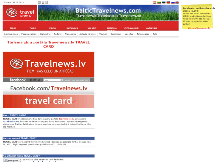 www.travelcard.lv