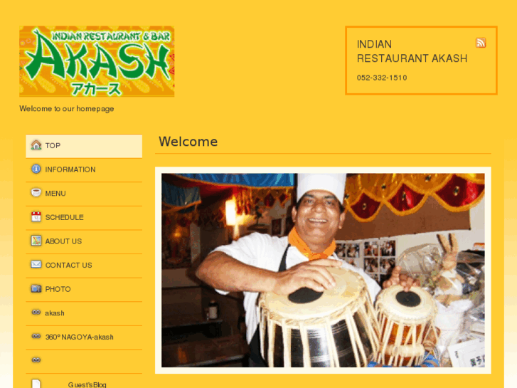 www.akash-nagoya.com