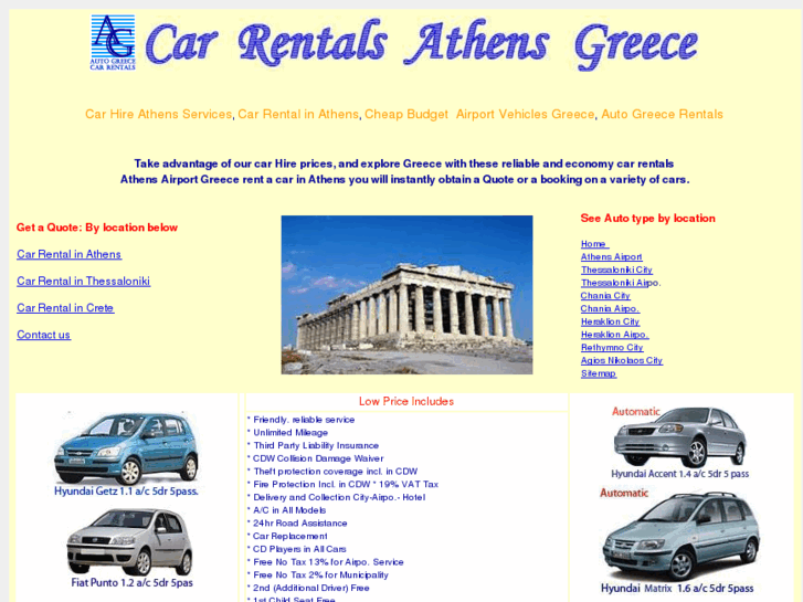 www.autogreece.org