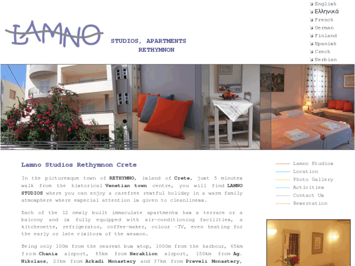 www.lamno.gr