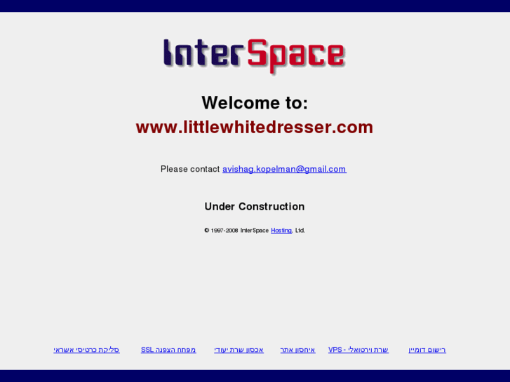 www.littlewhitedresser.com