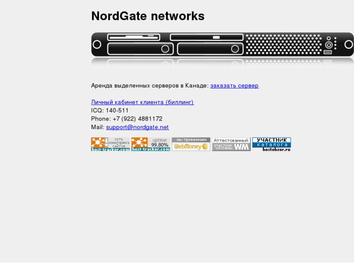 www.nordgate.net