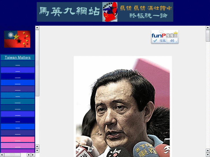 www.presidentma.com