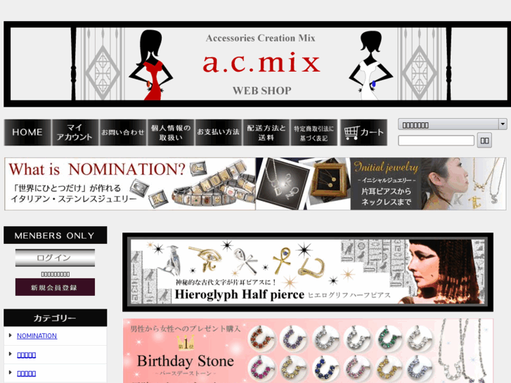 www.acmix-blog.com