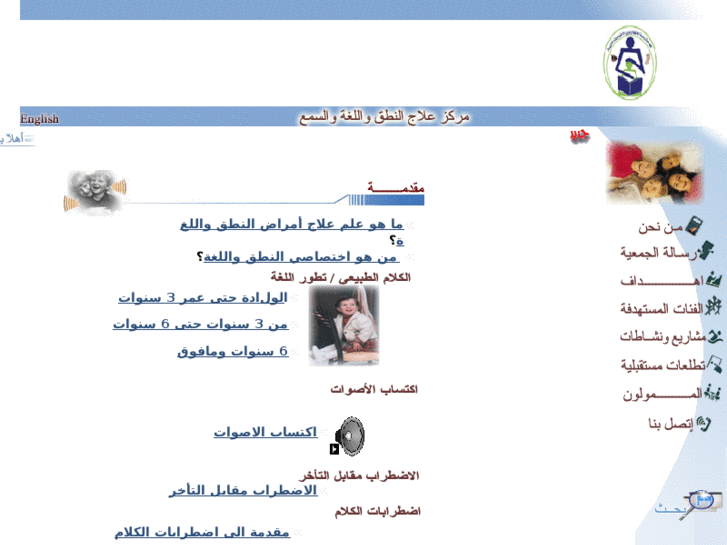 www.ccsns.org