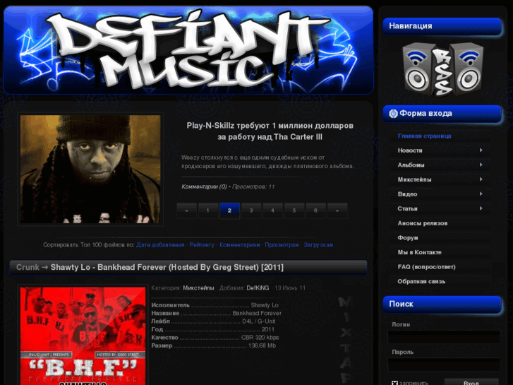 www.defiant-music.net