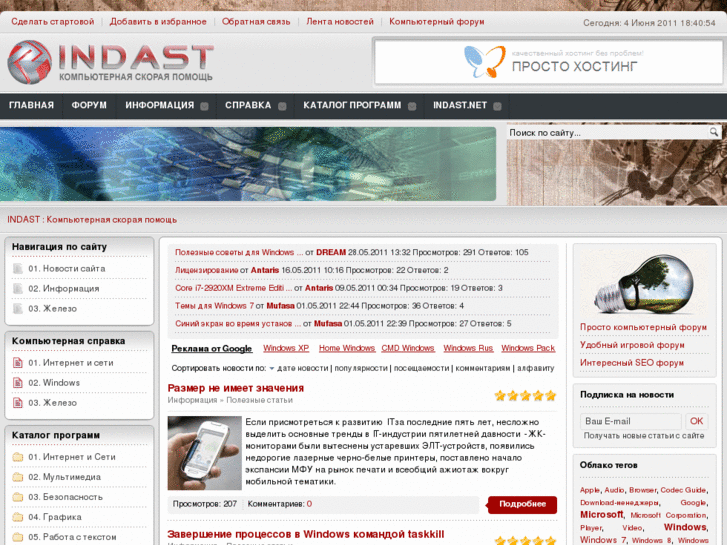 www.indast.net