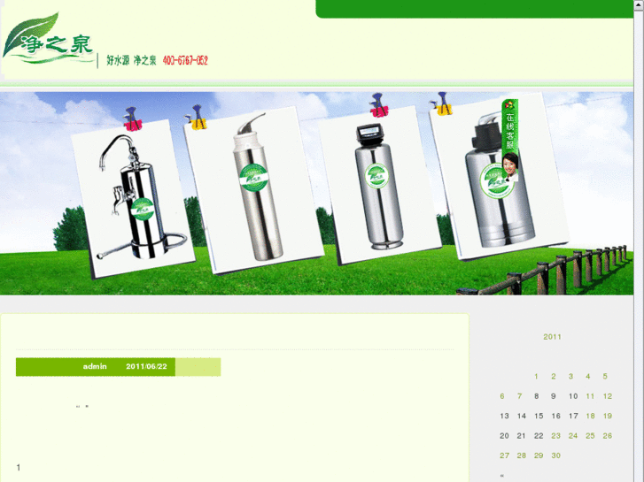 www.jsqw.net