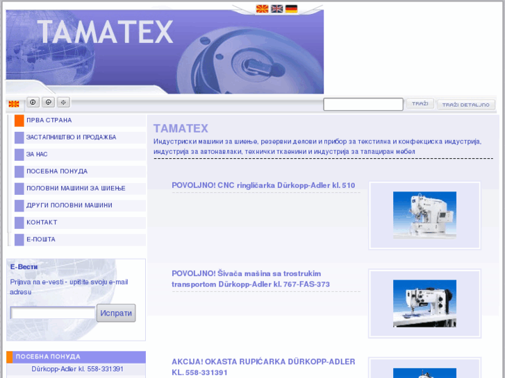 www.tamateks.com