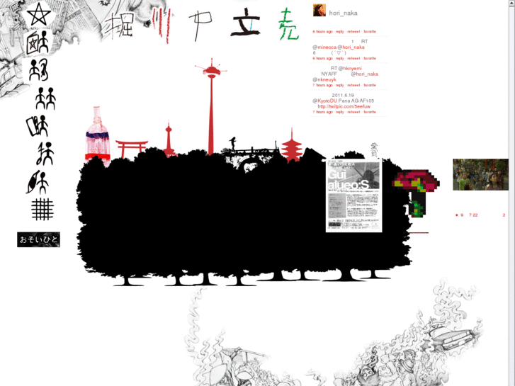 www.horikawanakatachiuri.jp