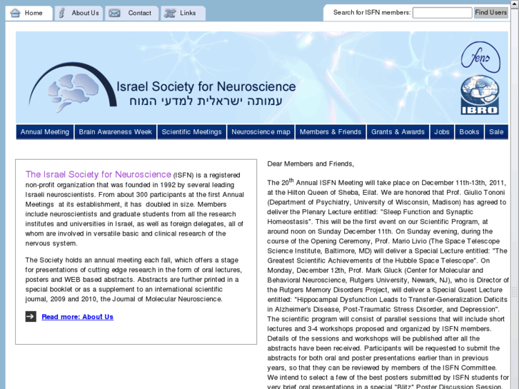 www.isfn.org.il