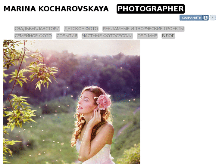 www.mkocharovskaya.com