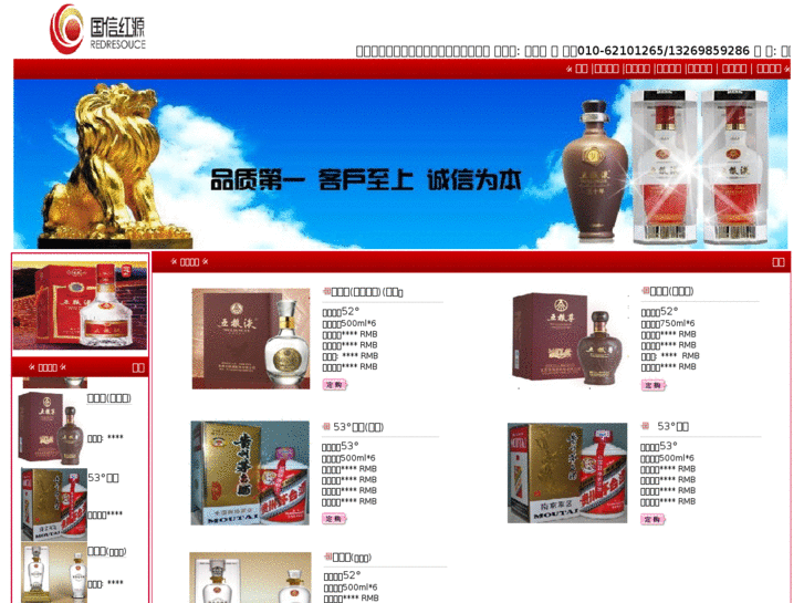 www.redresouce.com