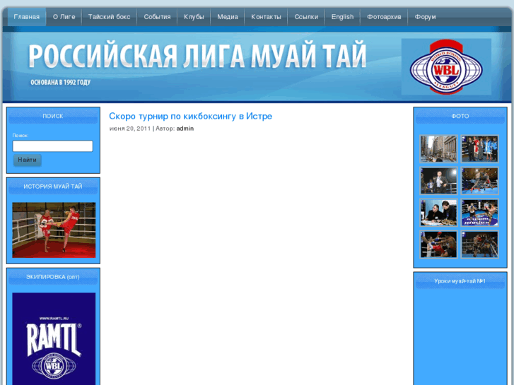 www.rtbf.ru