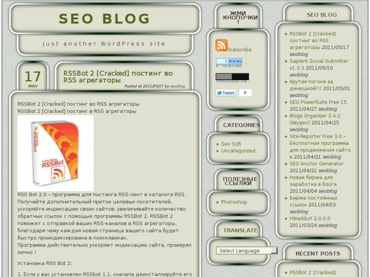 www.seoblogs.info