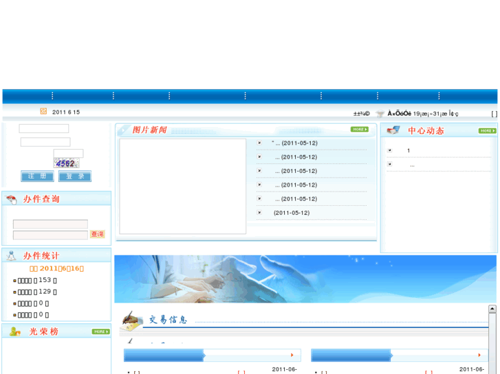 www.bnzw.gov.cn