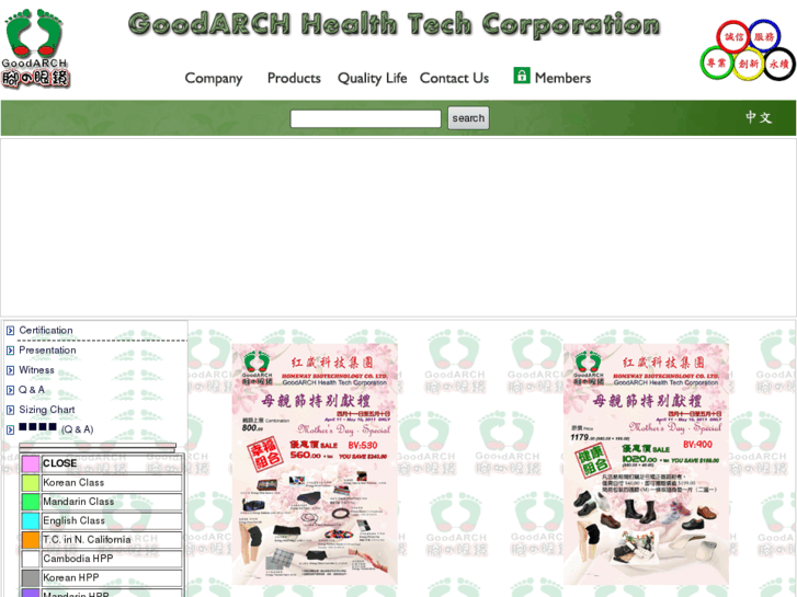 www.goodarchusa.com